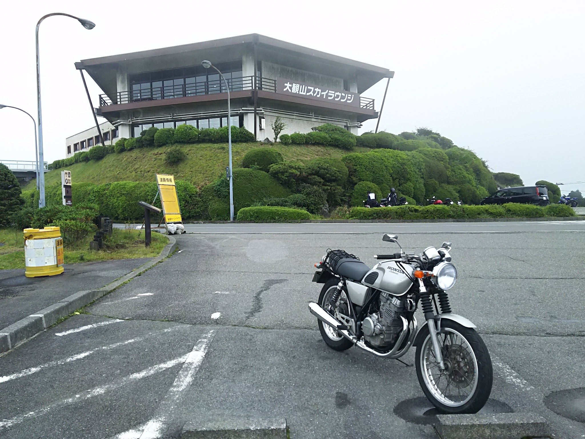 バイクのメッカ「大観山」で