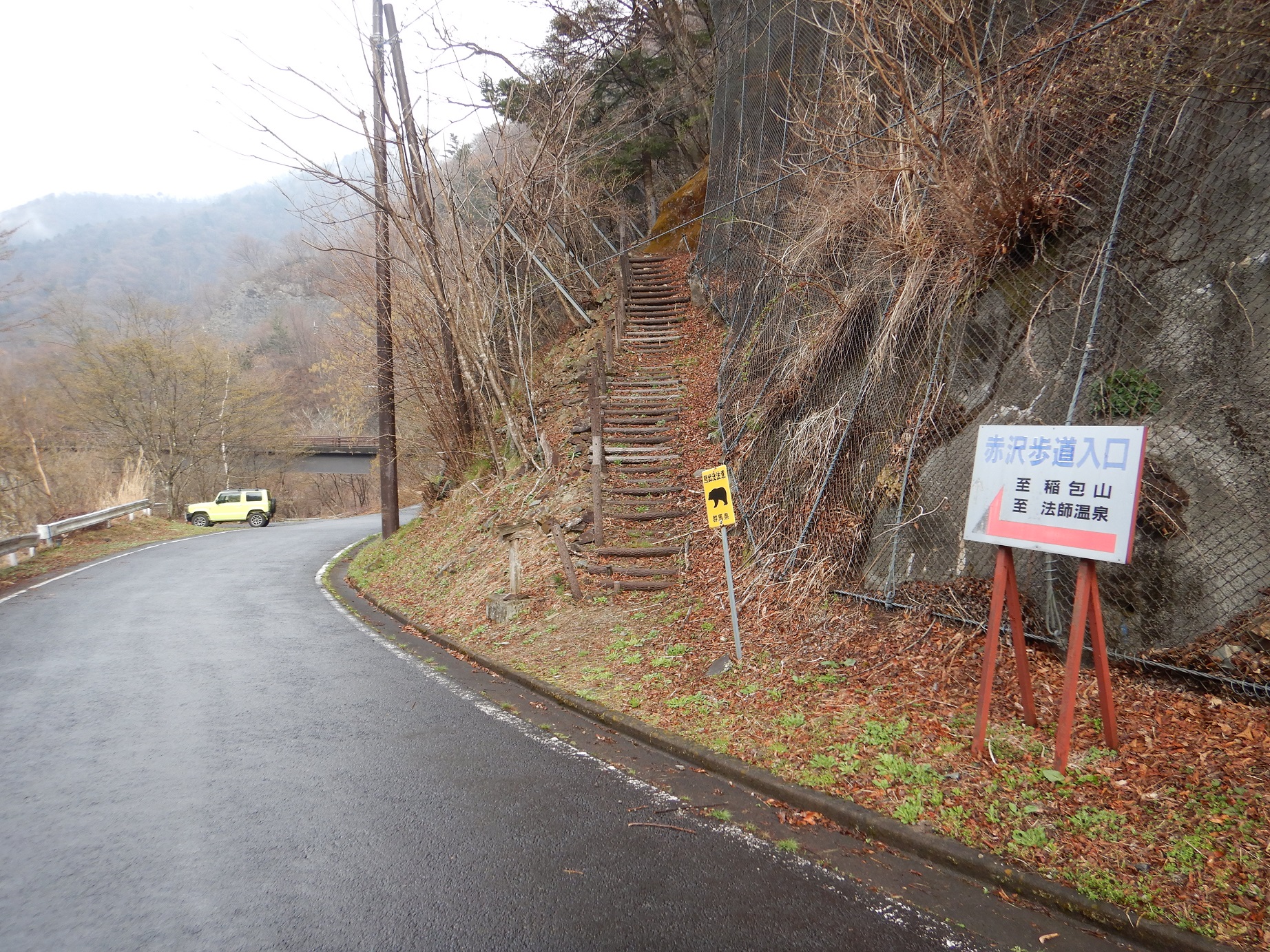 登山口