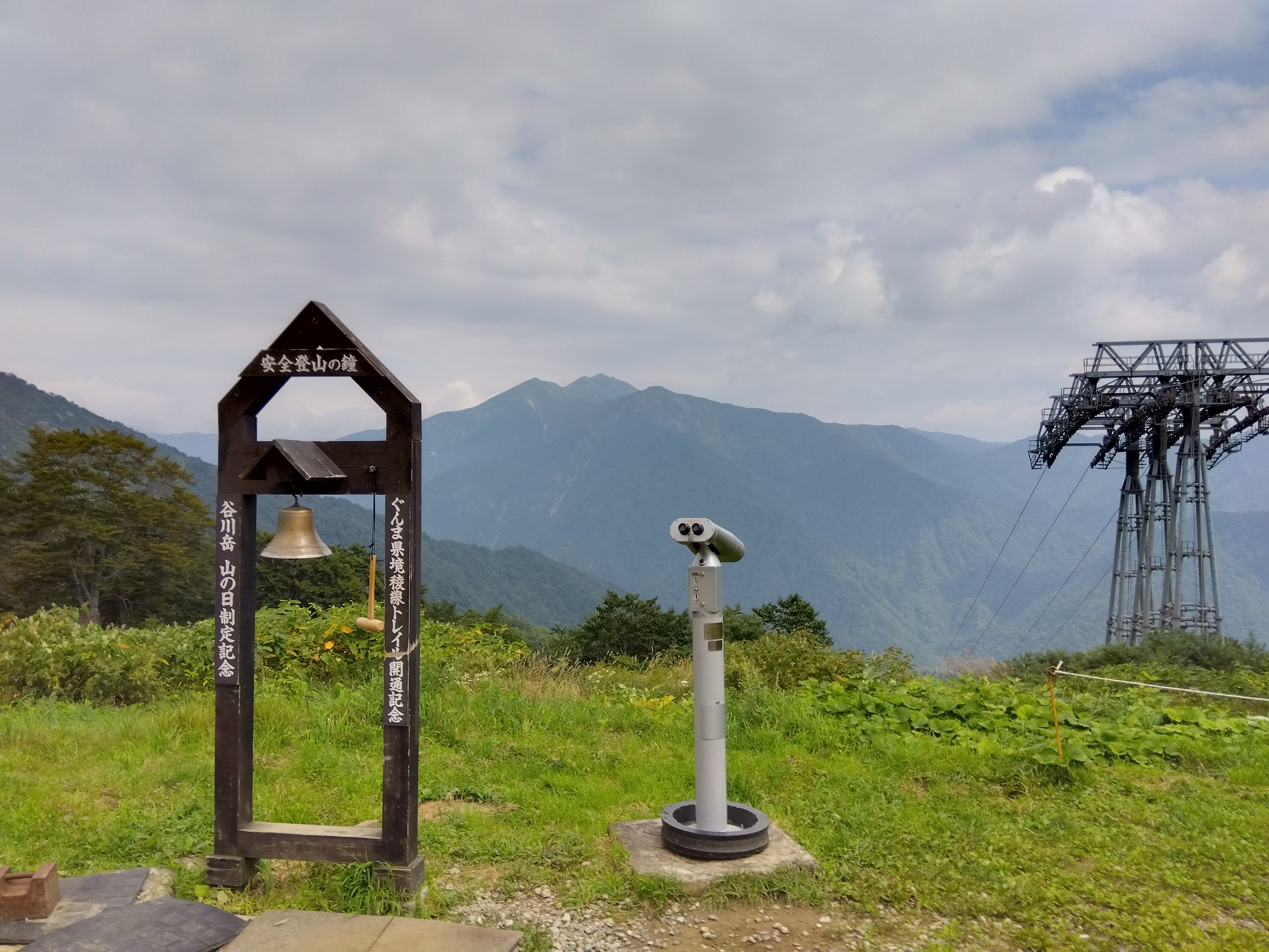 上越の山並み