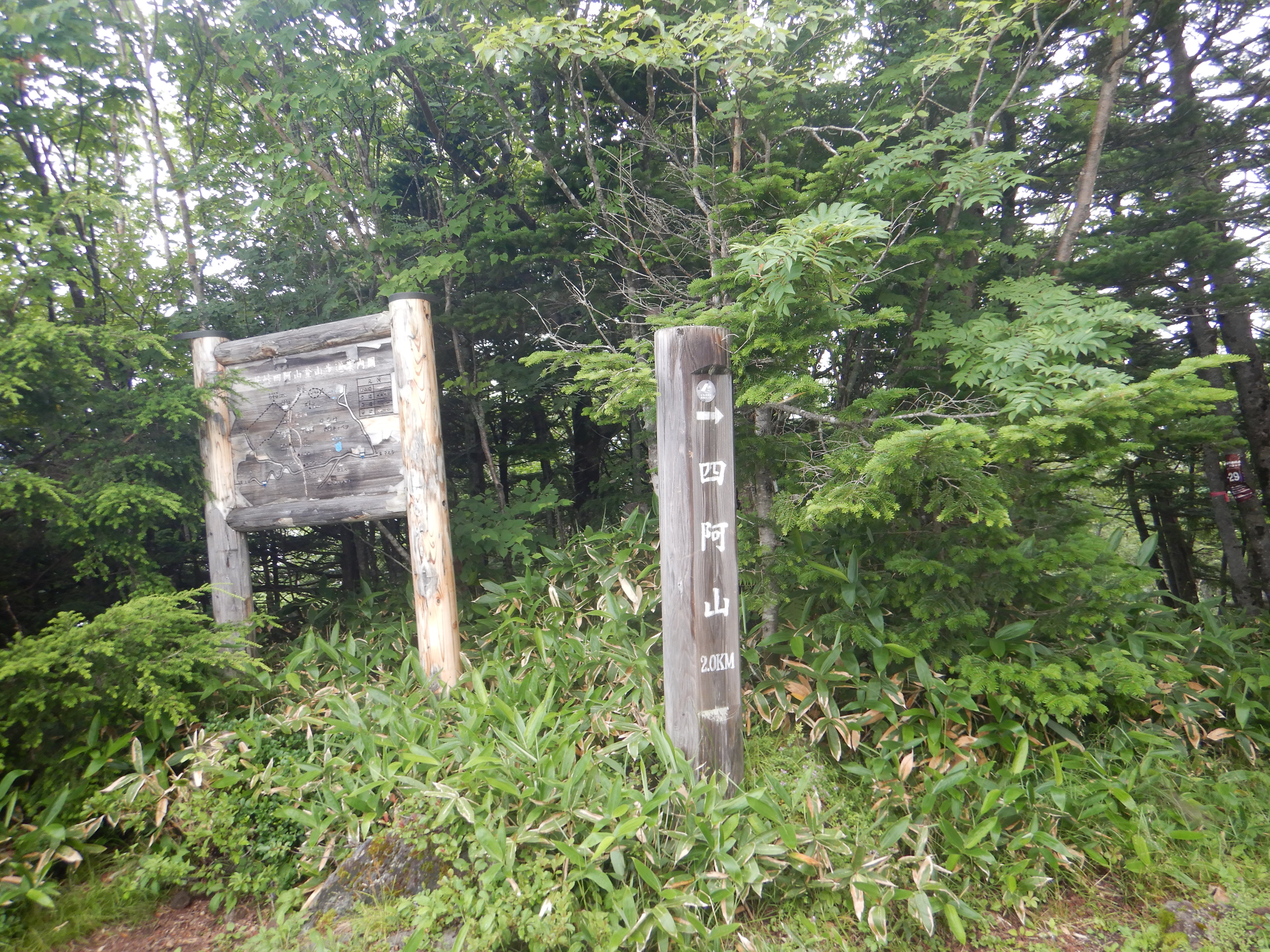 「合流」