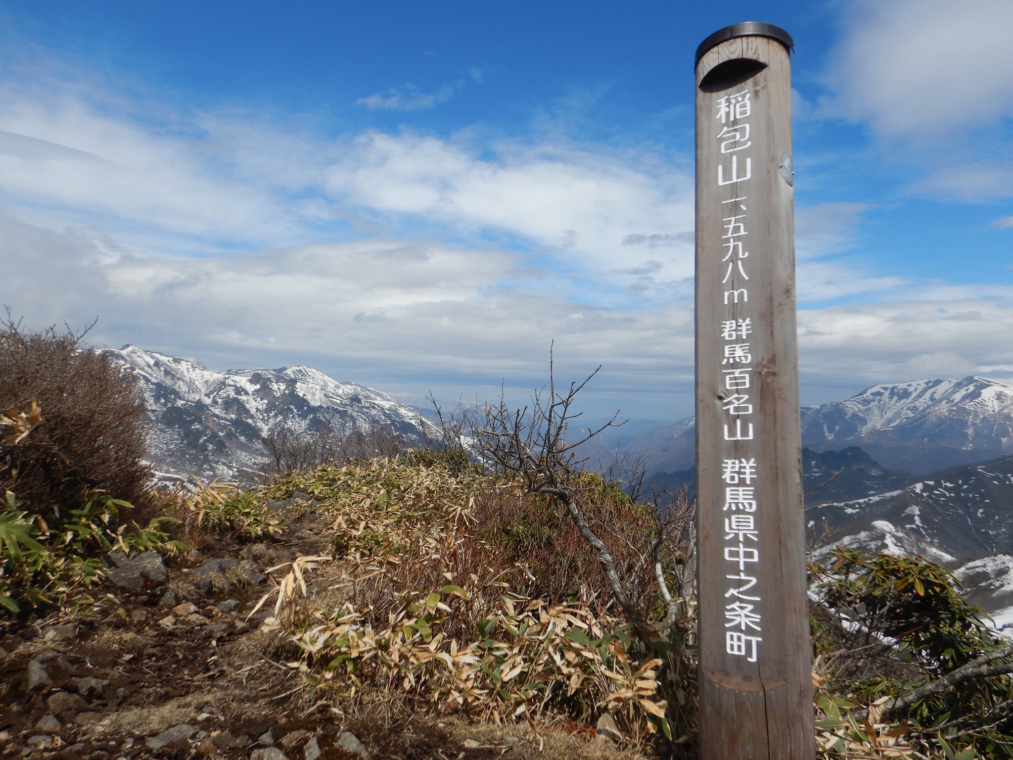 「稲包山」山頂