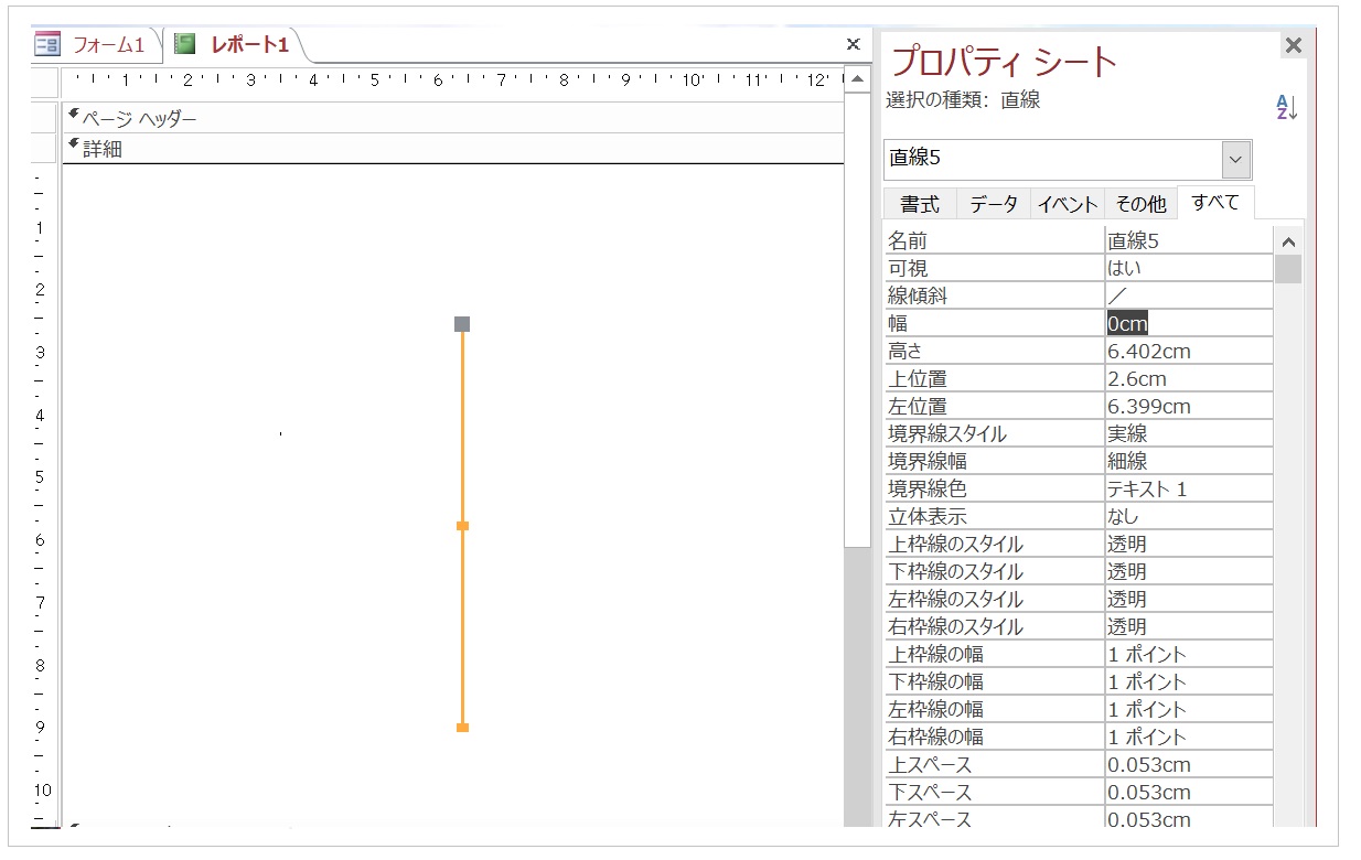 まっすぐな縦の線